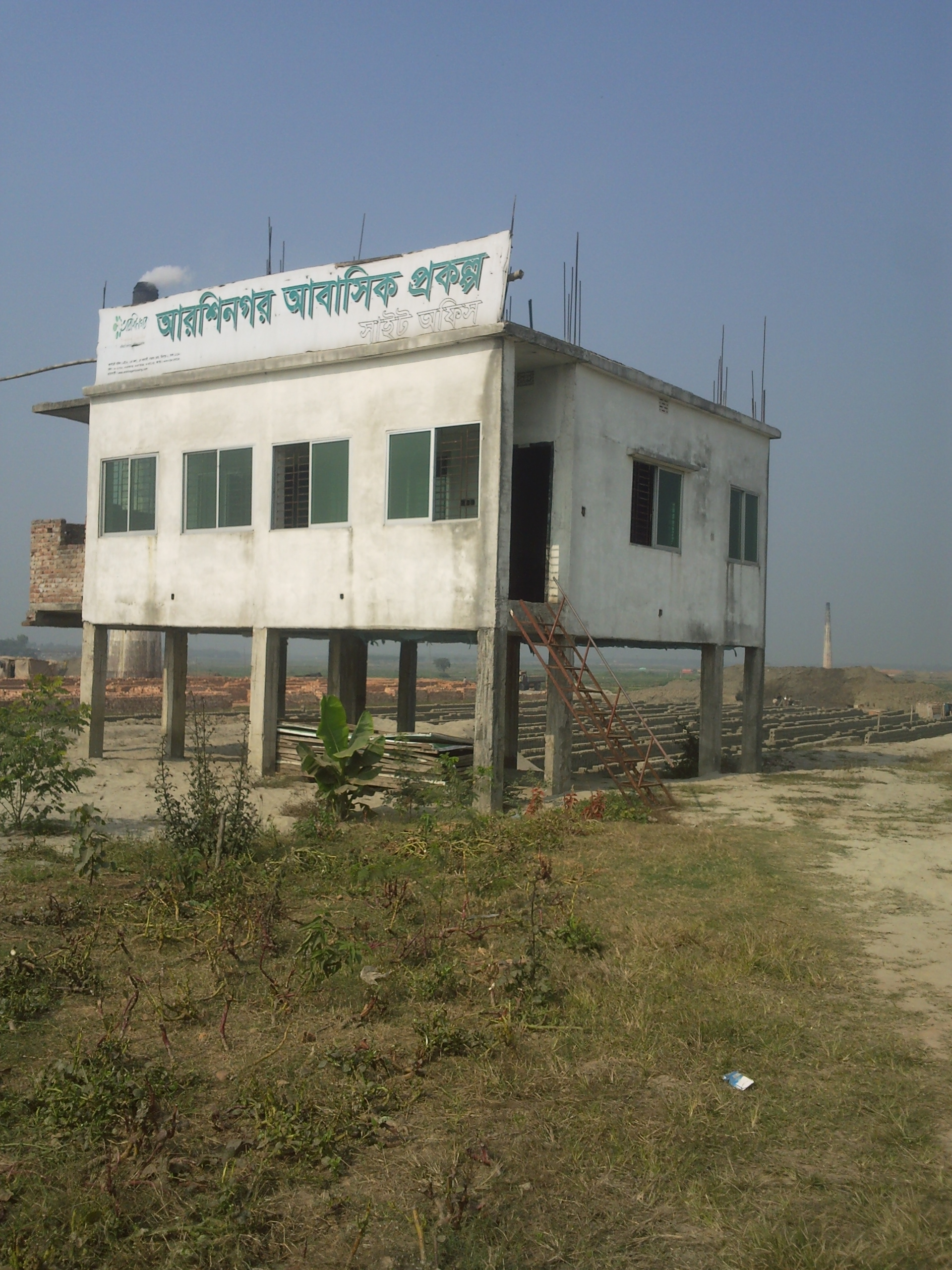 Sister Concern Image